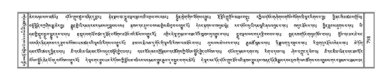 File:Terdzo-RA-037.pdf