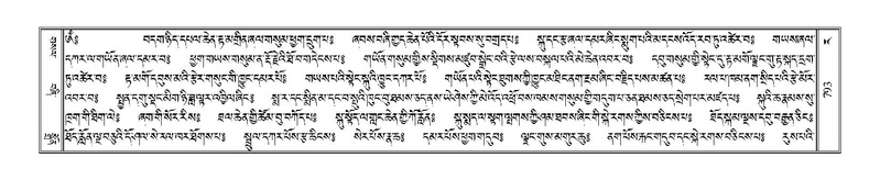 File:Terdzo-RA-037.pdf