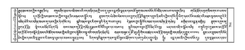 File:Terdzo-RA-037.pdf