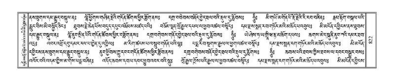 File:Terdzo-RA-040.pdf