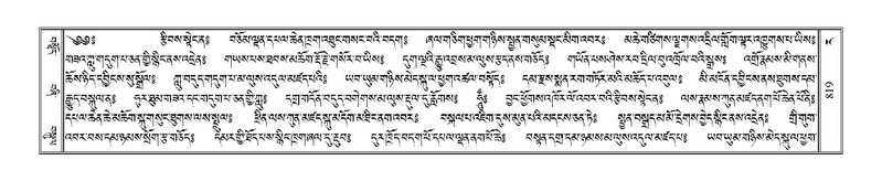 File:Terdzo-RA-040.pdf