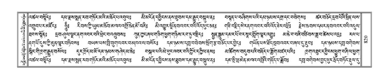 File:Terdzo-RA-040.pdf