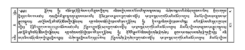 File:Terdzo-RA-040.pdf