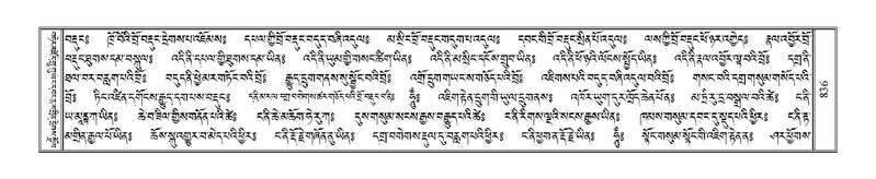 File:Terdzo-RA-041.pdf