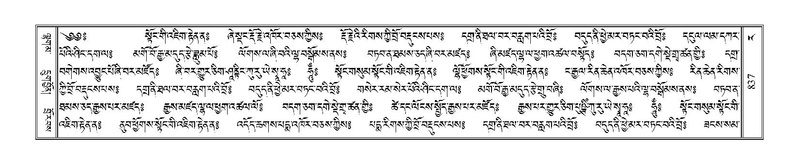 File:Terdzo-RA-041.pdf