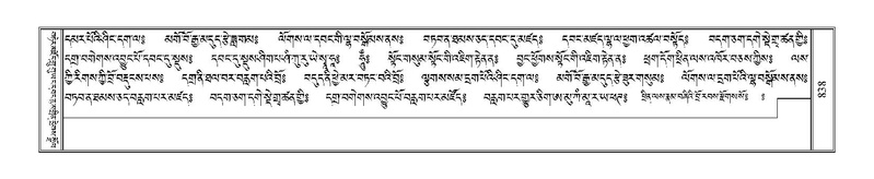 File:Terdzo-RA-041.pdf