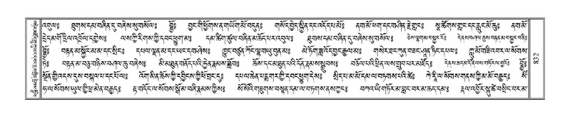 File:Terdzo-RA-041.pdf