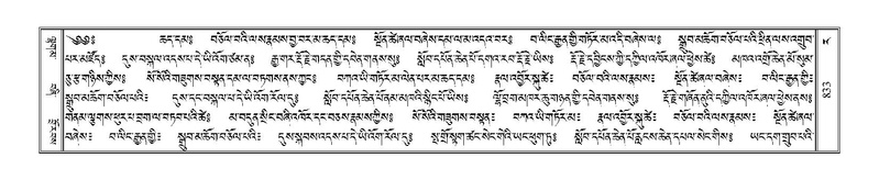 File:Terdzo-RA-041.pdf