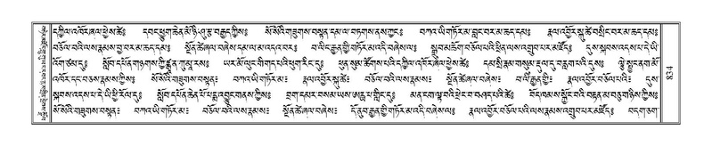 File:Terdzo-RA-041.pdf