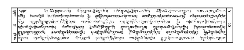 File:Terdzo-RA-041.pdf