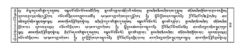 File:Terdzo-RA-042.pdf