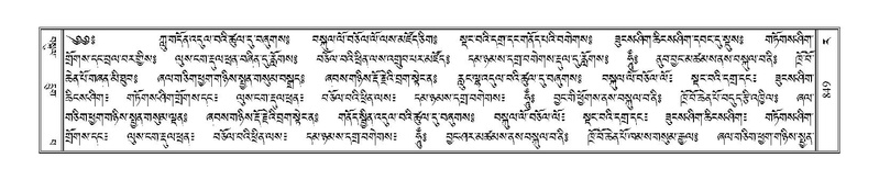 File:Terdzo-RA-042.pdf