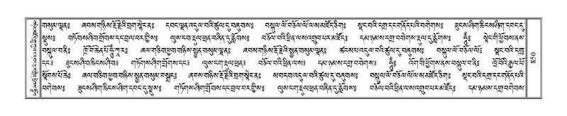 File:Terdzo-RA-042.pdf