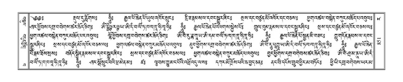 File:Terdzo-RA-042.pdf