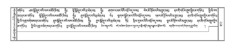 File:Terdzo-RA-042.pdf