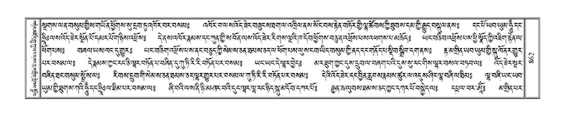 File:Terdzo-RA-043.pdf