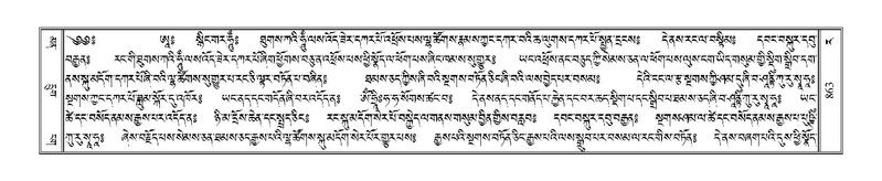 File:Terdzo-RA-043.pdf