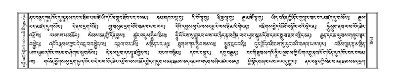 File:Terdzo-RA-043.pdf