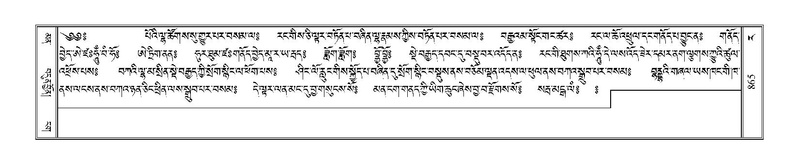 File:Terdzo-RA-043.pdf