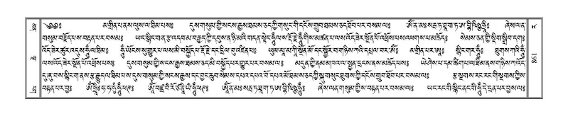 File:Terdzo-RA-043.pdf