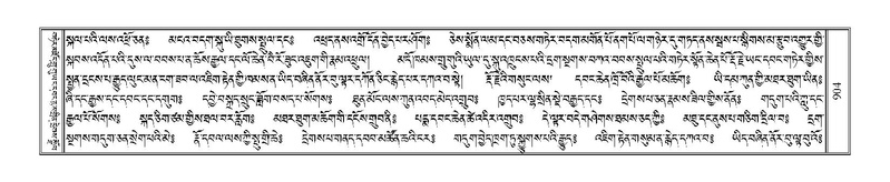 File:Terdzo-RA-048.pdf