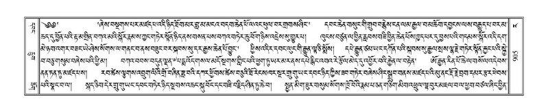 File:Terdzo-RA-048.pdf