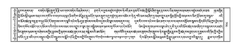 File:Terdzo-RA-048.pdf