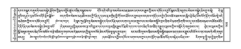 File:Terdzo-RA-048.pdf