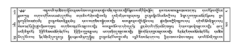 File:Terdzo-RA-048.pdf