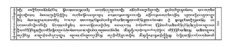 File:Terdzo-RA-048.pdf