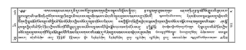 File:Terdzo-RA-048.pdf