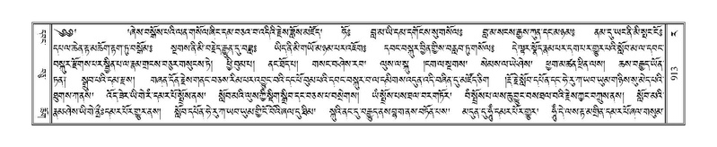 File:Terdzo-RA-048.pdf