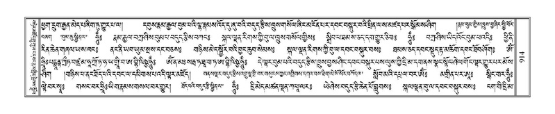 File:Terdzo-RA-048.pdf