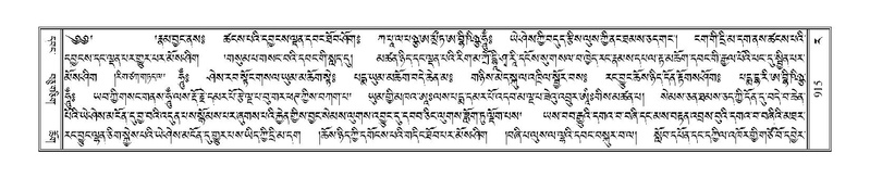 File:Terdzo-RA-048.pdf