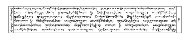 File:Terdzo-RA-048.pdf