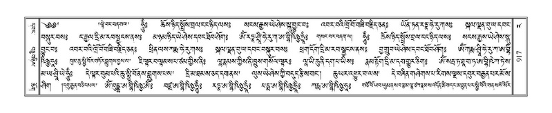 File:Terdzo-RA-048.pdf