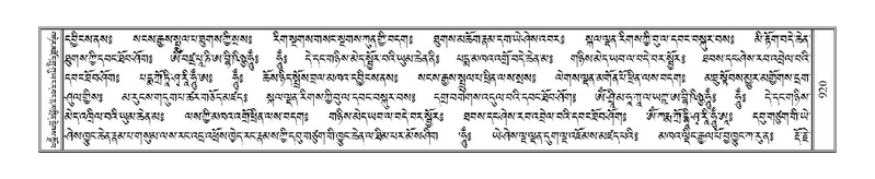 File:Terdzo-RA-048.pdf