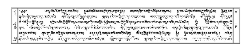 File:Terdzo-RA-048.pdf