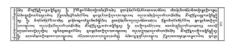 File:Terdzo-RA-048.pdf