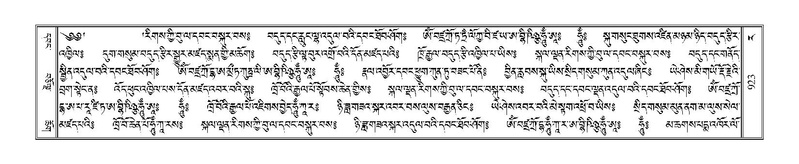 File:Terdzo-RA-048.pdf