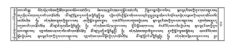 File:Terdzo-RA-048.pdf