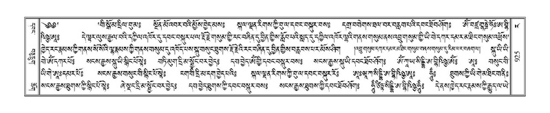 File:Terdzo-RA-048.pdf