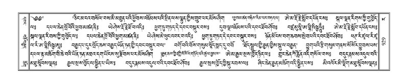 File:Terdzo-RA-048.pdf