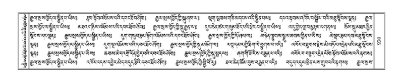 File:Terdzo-RA-048.pdf