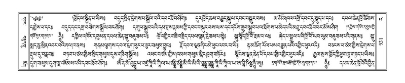 File:Terdzo-RA-048.pdf