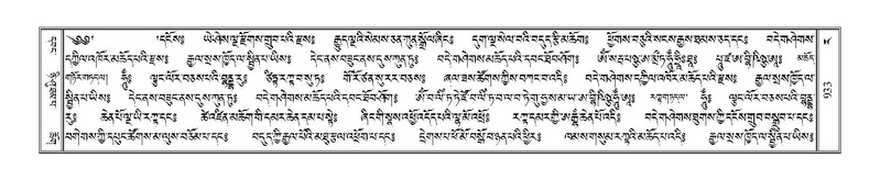 File:Terdzo-RA-048.pdf