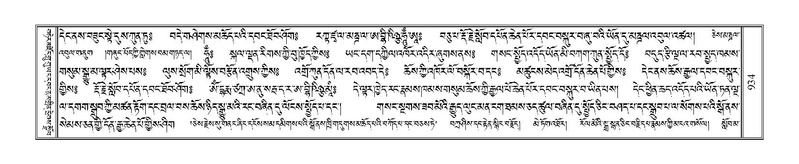 File:Terdzo-RA-048.pdf