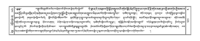 File:Terdzo-RA-048.pdf