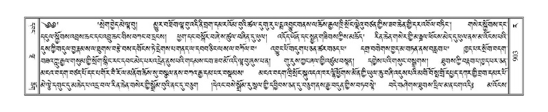 File:Terdzo-RA-048.pdf