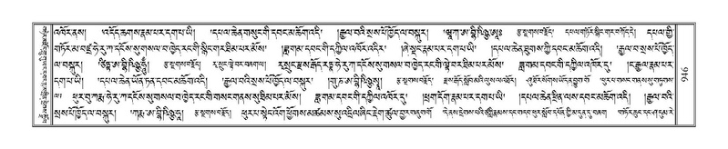 File:Terdzo-RA-049.pdf